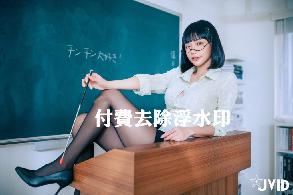 巨乳日文老師「子涵」上課微露駱駝蹄，下課還幫男同學擺脫童貞！